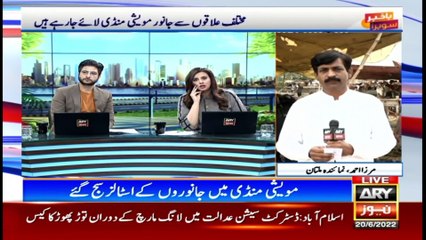 Animals with Lumpy Skin among sacrificial animals in Karachi Maweshi Mandi