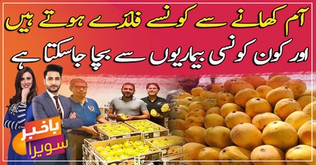 Can mangoes really prevent diseases? Let’s find out!