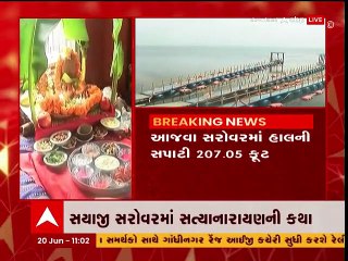 વડોદરાના સયાજી સરોવર ખાતે સત્યનારાયણની કથા