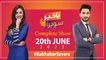 Bakhabar Savera with Ashfaq Satti and Madiha Naqvi | 20th June 2022