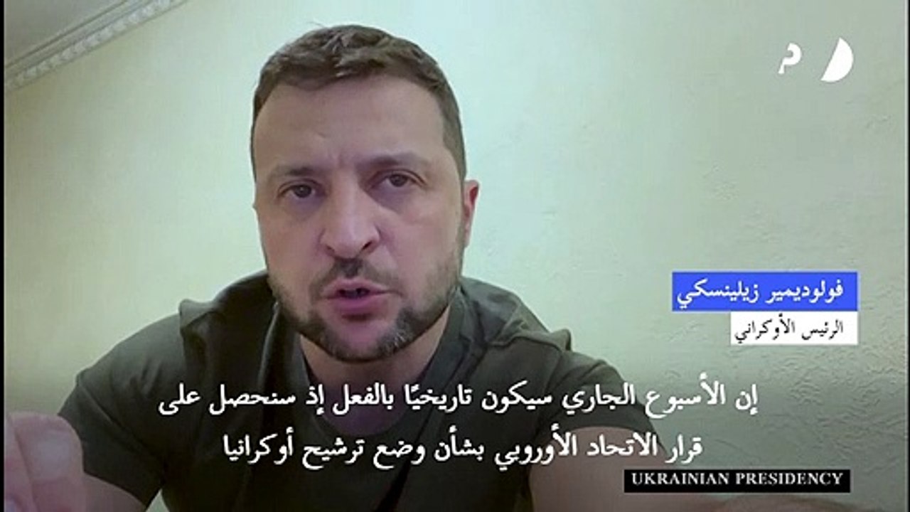 زيلينسكي يحذر من تكثيف روسيا للقتال مع اقتراب قرار الاتحاد الأوروبي بشأن أوكرانيا