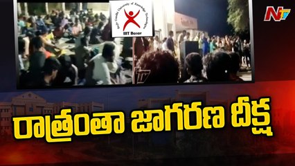 Basara IIIT Students Protest Continue on Seventh Day| Ntv