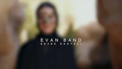 دزد دریایی ایوان بند