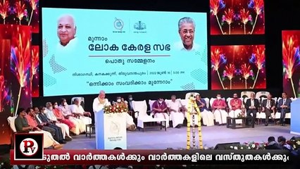 പ്രവാസികളെയും യൂസഫലിയേയും വിമർശിച്ചു കോൺഗ്രസ്‌.