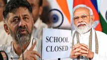ಮೋದಿ ಆಗಮಿಸಿದ್ರೆ ಶಾಲಾ ಕಾಲೇಜುಗಳಿಗ್ಯಾಕೆ ರಜೆ? ವಿದ್ಯಾರ್ಥಿಗಳು ಭಯೋತ್ಪಾದಕರಾ?ಡಿಕೆಶಿ ಗರಂ | Oneindia Kannada