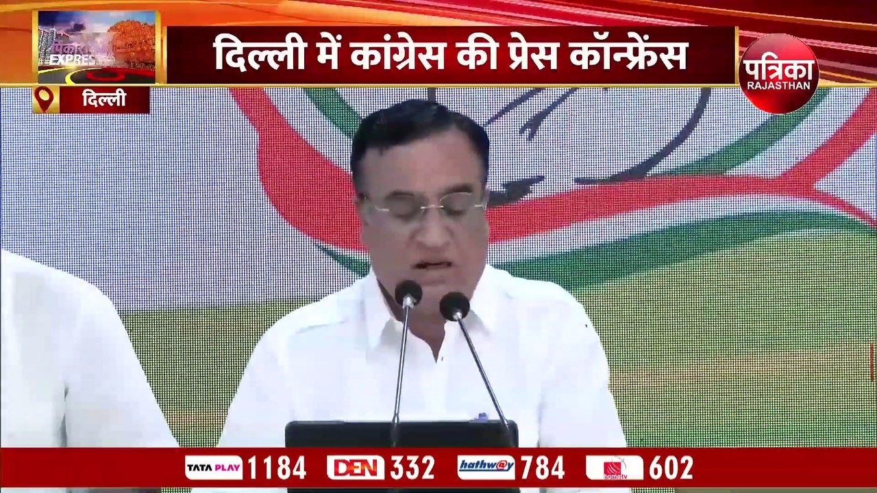 अजय माकन ने ईडी पर लगाया दबाव में काम करने का आरोप, सरकार के 8 साल के कार्यकाल में ही 5310 केस दर्ज
