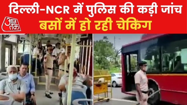 Bharat Bandh: Police in action, bus checking in Delhi