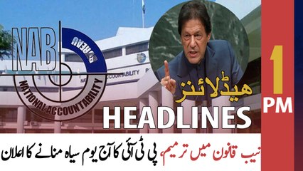 ARY News Headlines | 1 PM | 20th June 2022