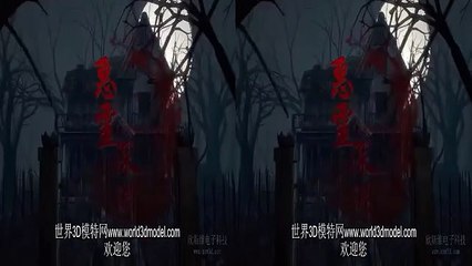 Vr horror 3d