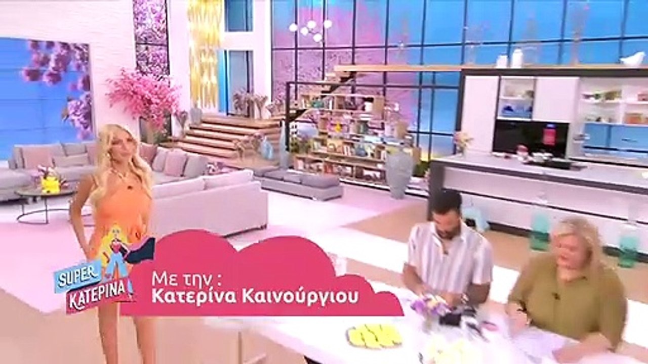 Super Κατερίνα: Η Καινούργιου αποκάλυψε πότε ρί...