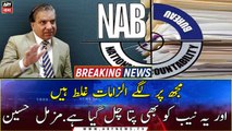 Former Wapda chairman Muzammil Hussain appears before NAB