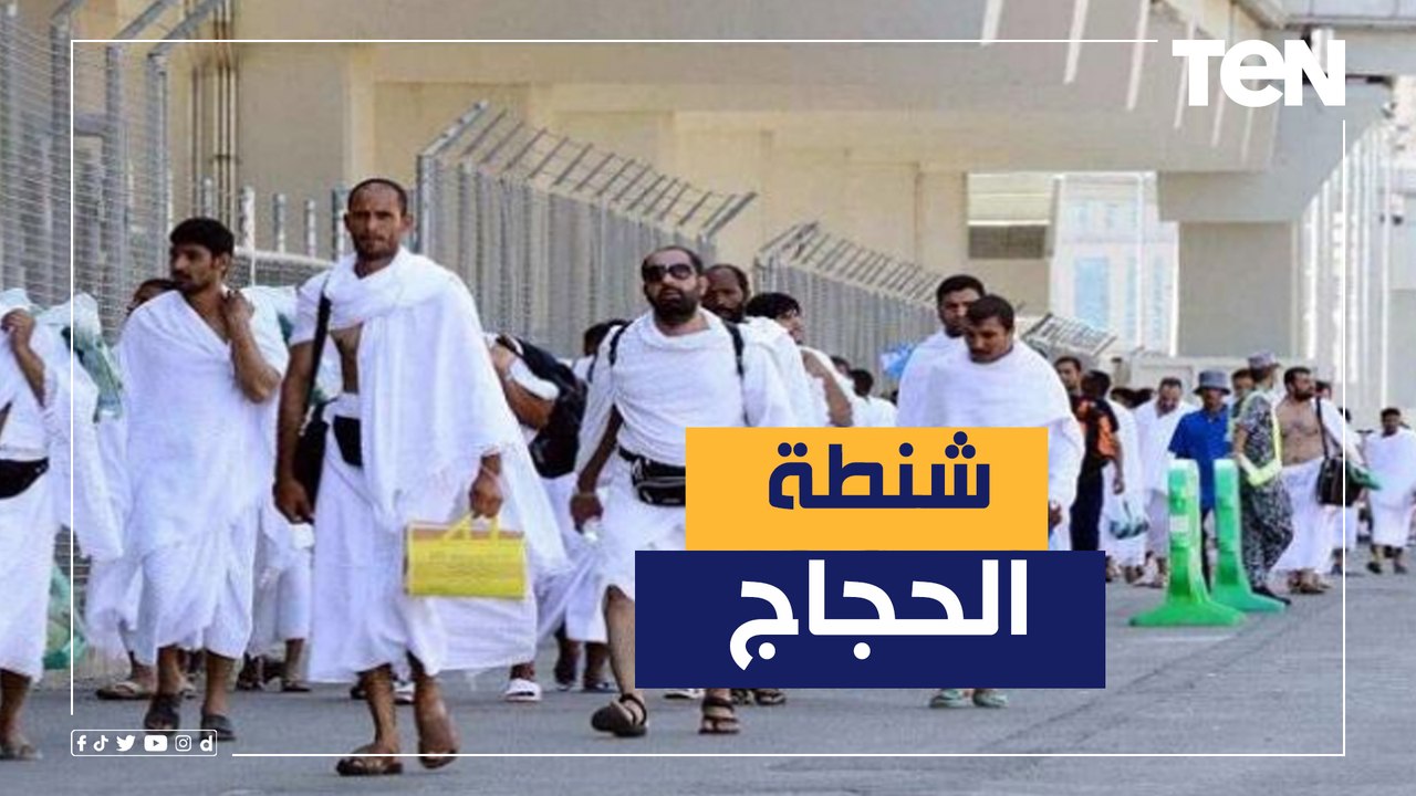 د. هاني الناظر يوضح كيفية تجهيز شنطة السفر للحجاج وأهم محتوياتها