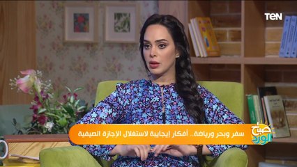 خطورة الموبايل على الأطفال وكيفية إيجاد بدائل مع د. إيهاب ماجد