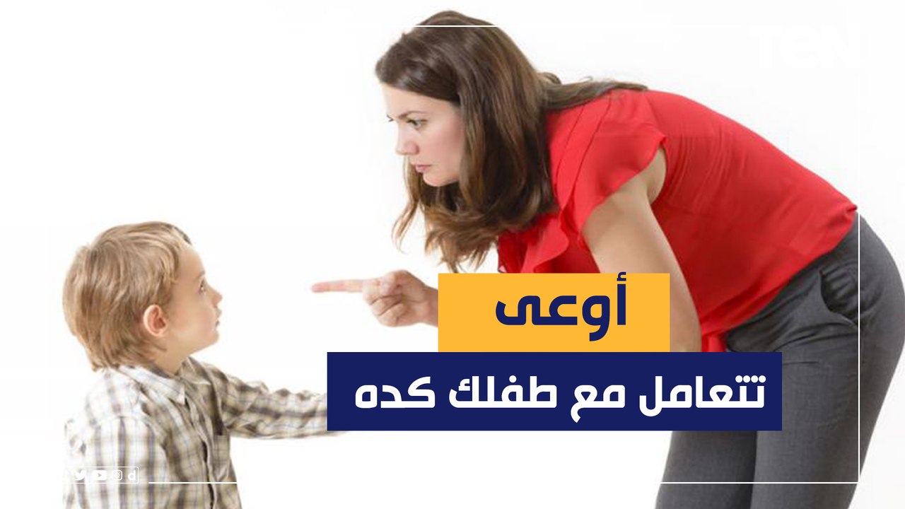 الدكتور إيهاب ماجد يحذر الآباء والأمهات من التع...