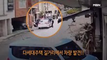 [단독] 열쇠 꽂힌 차량 훔쳐 도주…'간 큰' 10대들 검거