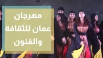 مشاركة جميعة بقاء للثقافة والفنون في مهرجان عمان