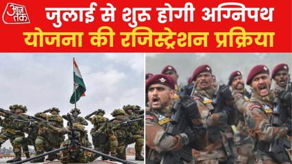 'Agnipath' scheme registration to start from July