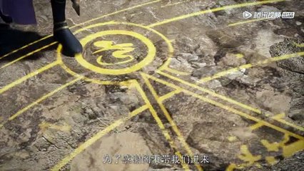 Martial Master S01 E242 - Preview