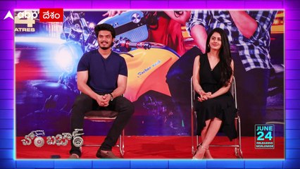 Chor Bazaar Movie Interview : ఆకాష్ పూరీని ఆడుకున్న ఇన్ఫ్లుయెన్సర్లు | ABP Desam