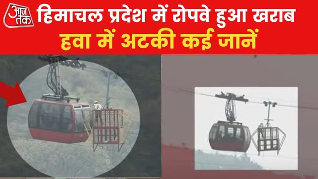 Tourists stranded on cable car in Himachal's Parwanoo