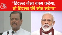 Controversial statement of Congress leader on PM Modi