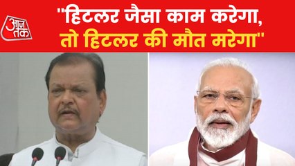 Controversial statement of Congress leader on PM Modi