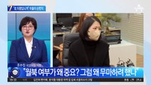 우상호에 “北 의원입니까”…피살 공무원 아들 손편지