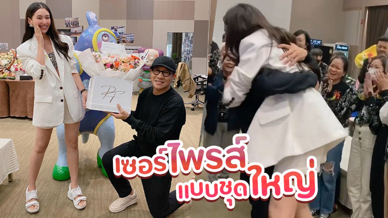 เบลล่า ราณี หอบดอกไม้ช่อโต เซอร์ไพรส์ โน้ส อุดม ยินดีความสำเร็จ บุพเพอาละวาด x เดี่ยว13
