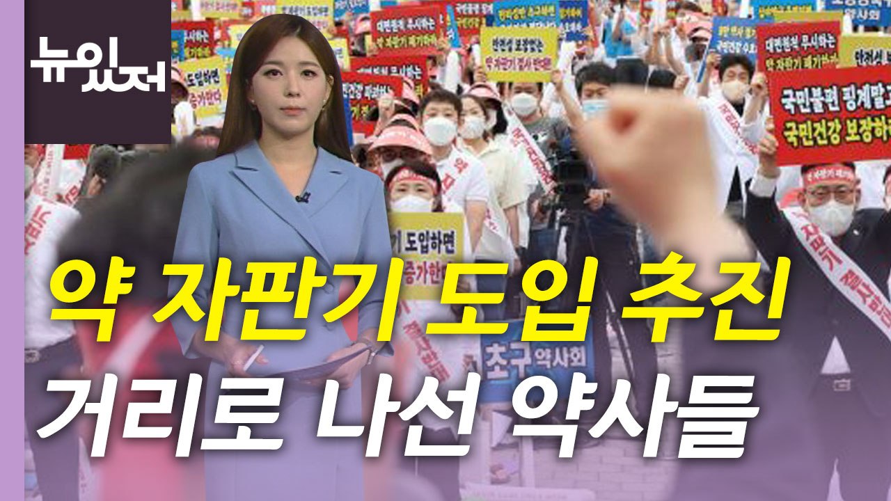 [뉴있저] 세계를 홀린 18세 피아니스트...오늘 많이 본 뉴스 / YTN