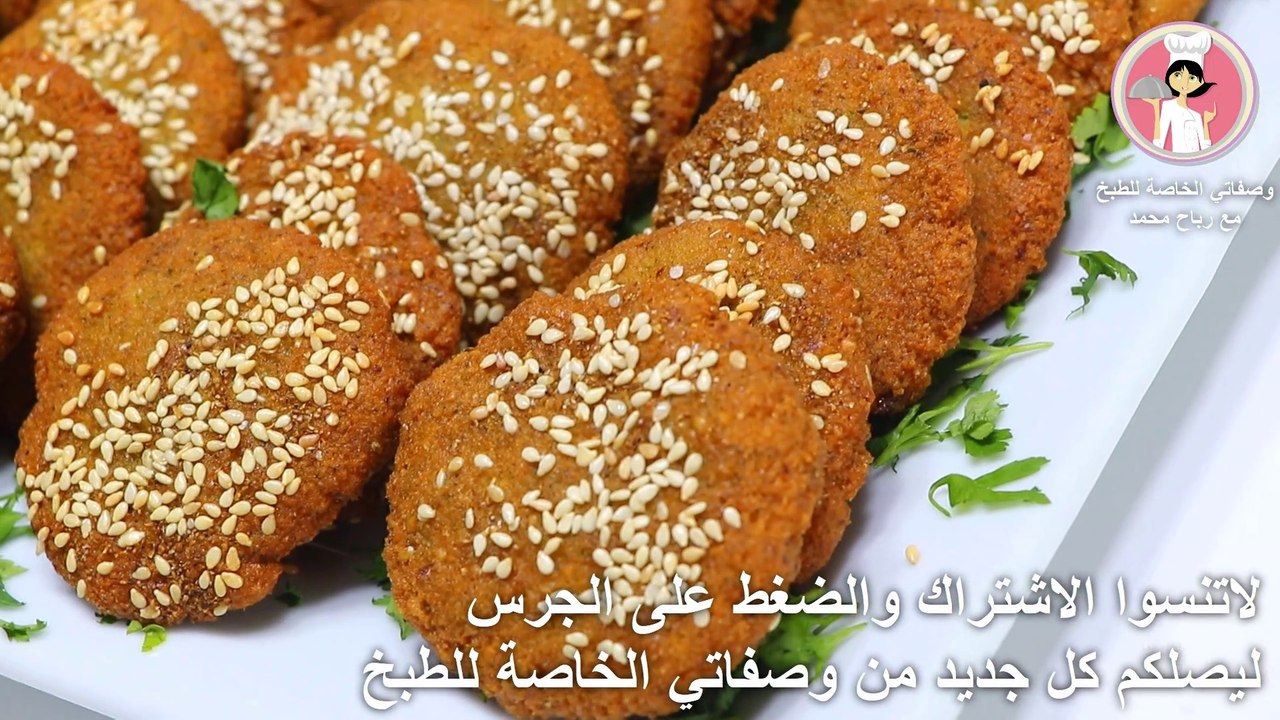 الطعمية اوالفلافل بطريقة مضمونة وناجحة من اول مرة مقرمشة من الخارج و هشة من الداخل بطريقة المطاعم