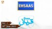 Ehsaas Telethone - Ramadan Appeal 2022 - 20th June 2022 - Part 1 - ARY Qtv