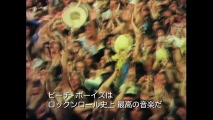 映画『ブライアン・ウィルソン／約束の旅路』特報