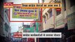 Madhya Pradesh News : Indore में दिखी सियासत की अलग तस्वीर | Indore News |