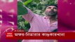 Film Star: মুক্তি পেল বহু প্রতিক্ষীত ছবি ‘সাবাস মিঠু’-র ট্রেলার। ছবিটি পরিচালনা করেছেন সৃজিত মুখোপাধ্যায়। Bangla News