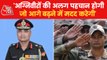 Army General's conversation with AajTak on Agnipath scheme