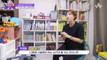 28kg 감량 성공한 그녀의 다이어트 식단은 바로 ★아보카도 명란 비빔밥★