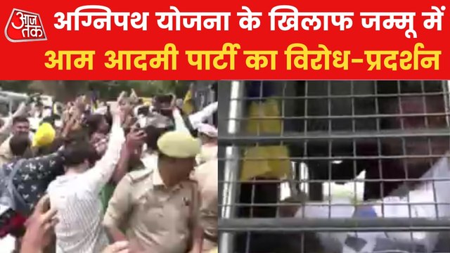 AAP stage protest against Agnipath scheme in Jammu Kashmir