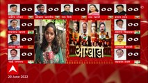 Vidhan Parishad Result : काँग्रेसच्या आक्षेपामुळे मतमोजणीला विलंब? ABP Majha