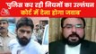 Lawrence Bishnoi's advocate accuse Punjab Police for torture