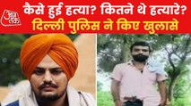 How challenging was it to catch Sidhu's shooter? Police told