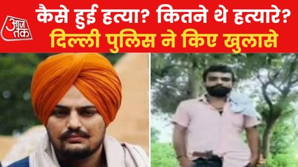 How challenging was it to catch Sidhu's shooter? Police told