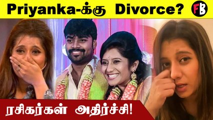 Priyanka | விவாகரத்து சர்ச்சை.. மனம்திறந்த தொகுப்பாளர் பிரியங்கா  *Celebrity | Filmibeat Tamil