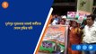 দুর্গাপুর পুরসভার সাফাই কর্মীদের বেতন বৃদ্ধির দাবি  | OneIndia Bengali