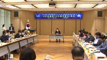 [울산] 울산, 전국체전 시민·자원봉사자 의견 수렴 회의 열어 / YTN
