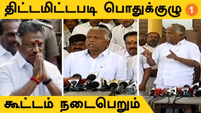ADMK பொதுக்குழு கூட்டத்துக்கு OPS நிச்சயம் வருவார் - KP Munusamy *Politics
