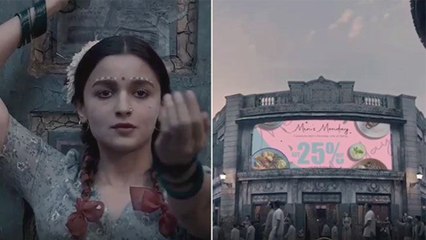 Pakistan Hotel ನಲ್ಲಿ‌ ಬಿಸಿನೆಸ್ ಗಾಗಿ Alia Bhat poster: ನೆಟ್ಟಗರು ಗರಂ | *World | OneIndia Kannada