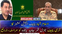 CE Commissioner's letter to COAS General Qamar Javed Bajwa, Sources