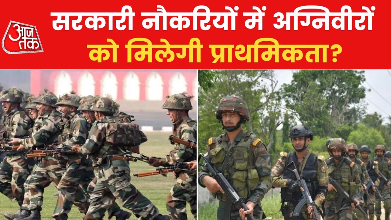 Reservation to govt jobs... Questions answered on Agnipath!