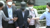 檢, 투기 혐의 '강사장' 등 LH 직원 징역 7년 구형 / YTN