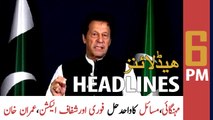 ARY News Prime Time Headlines | 6 PM | 20th June 2022